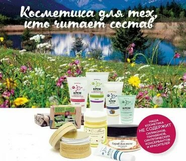 Косметика кольцово
