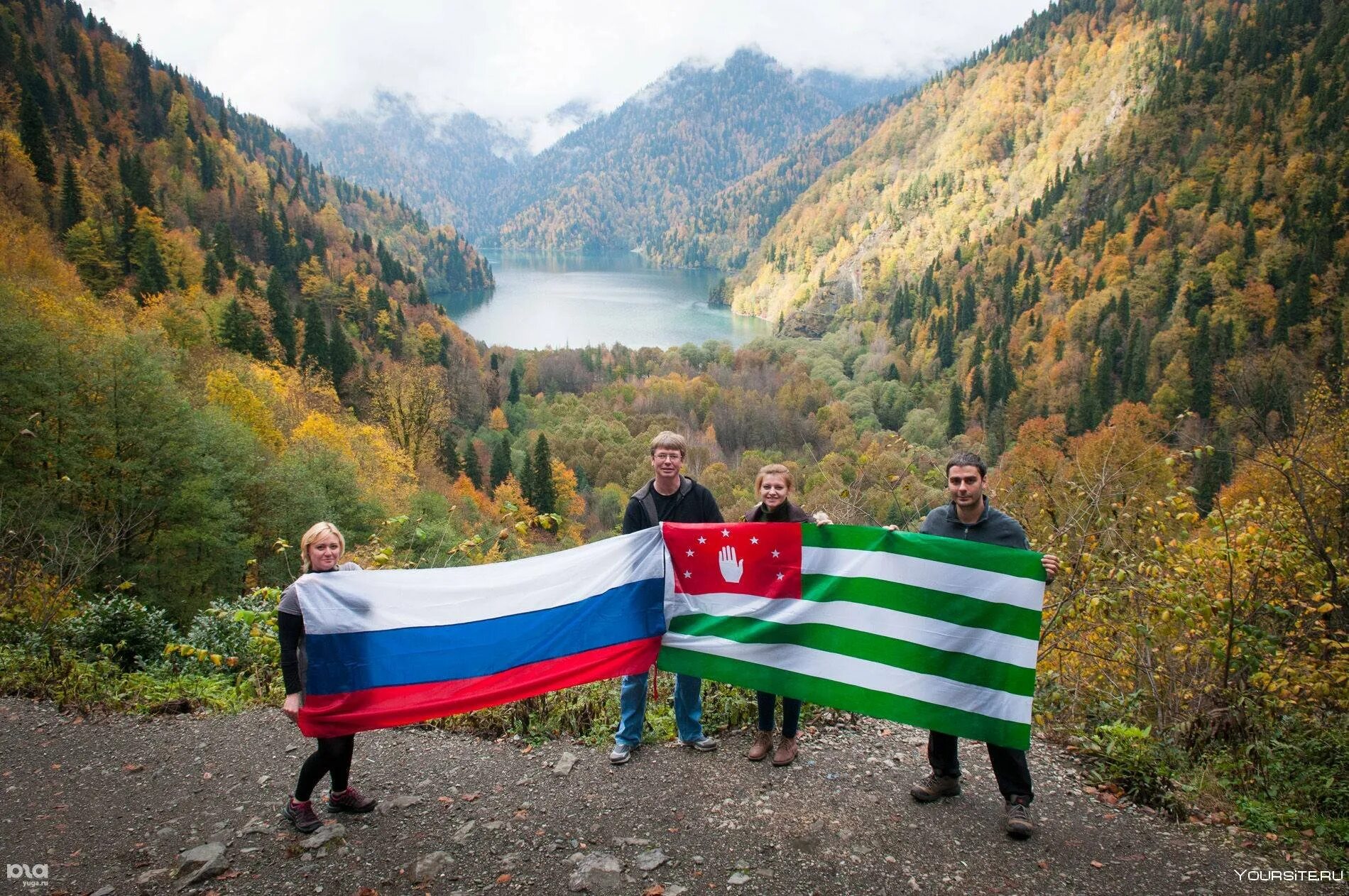 Абхазская республика. Абхазия абхазцы. Анцва Абхазия. Абхазия туристы. Абхазия гос во.