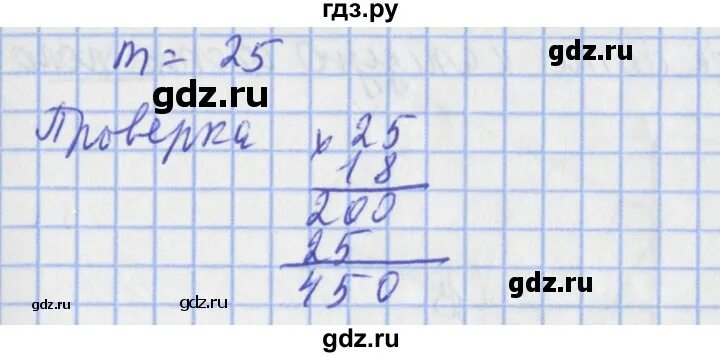 Математика четвертый класс страница 48 183 упражнение. Математика 4 класс 2 часть упражнение 183. Математика четвёртый класс страница 48 упражнение 183. Номер 183 по математике 4 класс 1 часть.