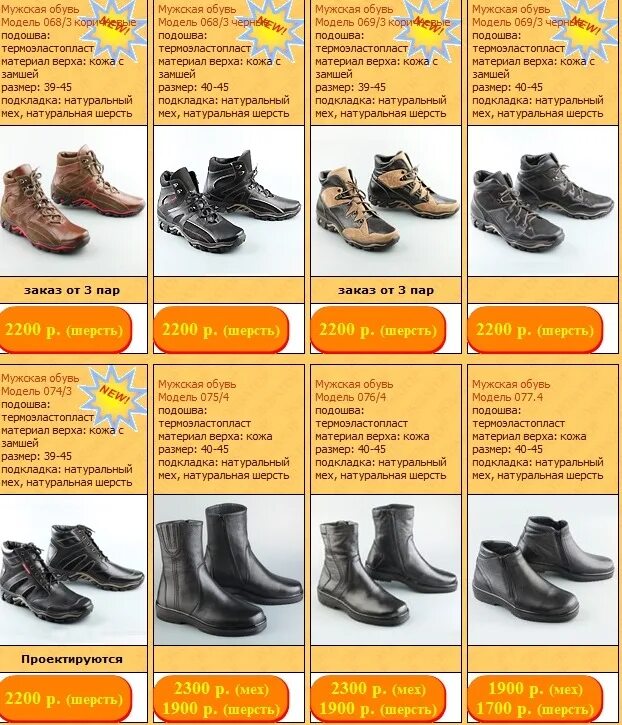 каталоги обуви петербурге. ссс обувь интернет магазин. каталоги обуви петербурге. ральф рингер женская обувь 2023. каталоги обуви петербурге.