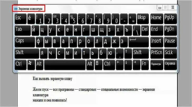 Не работают клавиши f. F1 - f12 клавиатура. Кнопки f1-f12 на клавиатуре. Кнопка f на клавиатуре. Шрифт на клаве.
