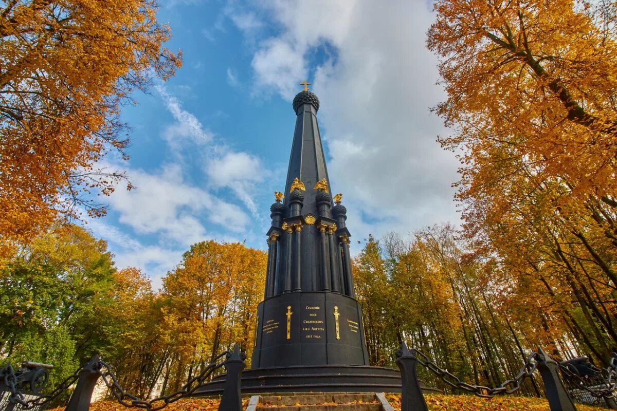 смоленск. смоленская область смоленская крепостная стена. валутина гора смоленск. смоленск набережная собор.