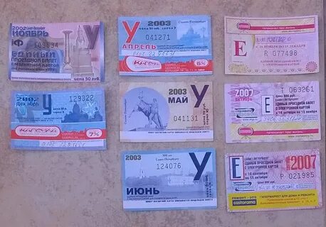 Проездной на день спб