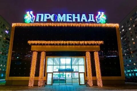 Комендантский 9