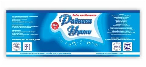 Водная адрес