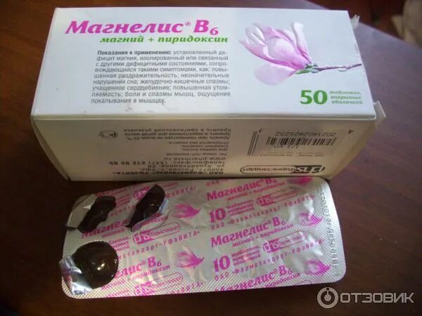 Что пить при тонусе