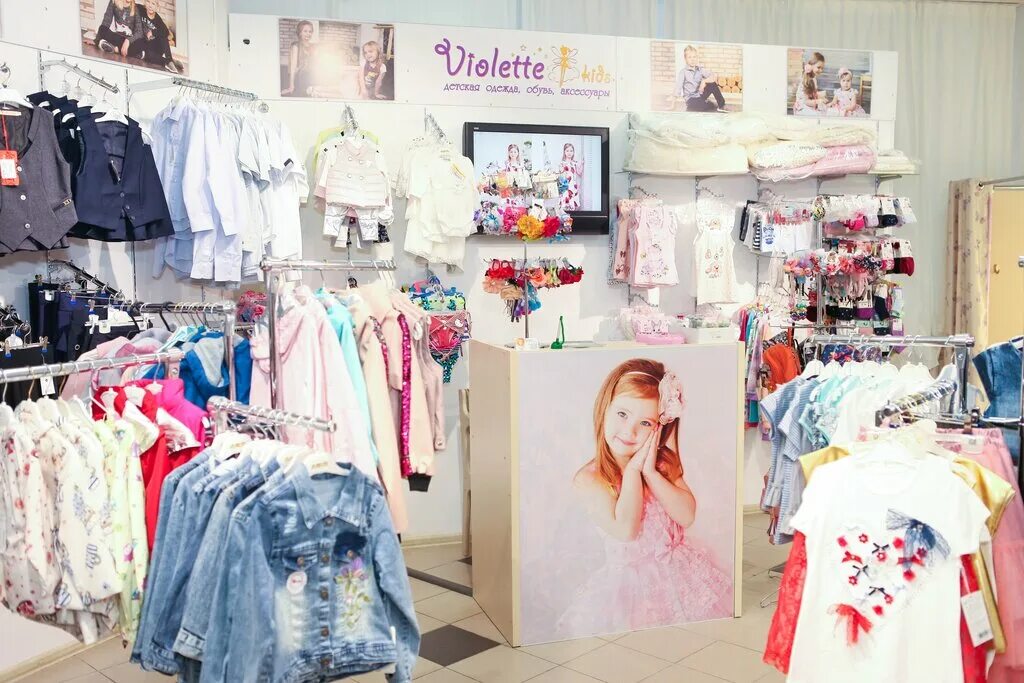 магазины одежды в кирове. одежда киров товары. спортмастер макси киров. палмода киров атлант. смешные цены каталог товаров.