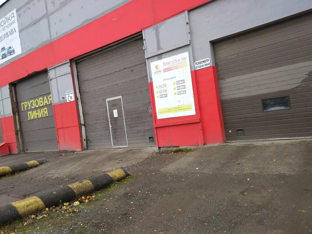техосмотр пермь адреса. грузовой шиномонтаж на стахановской. техосмотр пермь свердловский район. техосмотр пермь адреса. техосмотр стахановская 54.