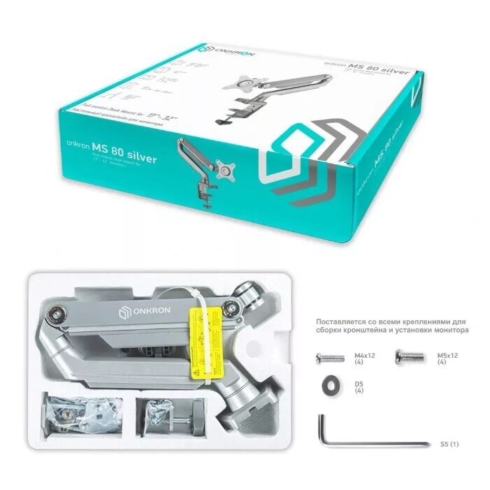 Onkron для монитора. Onkron ms80. кронштейн onkron ms80. крепление onkron ms160. кронштейн onkron ms80 cybersport.