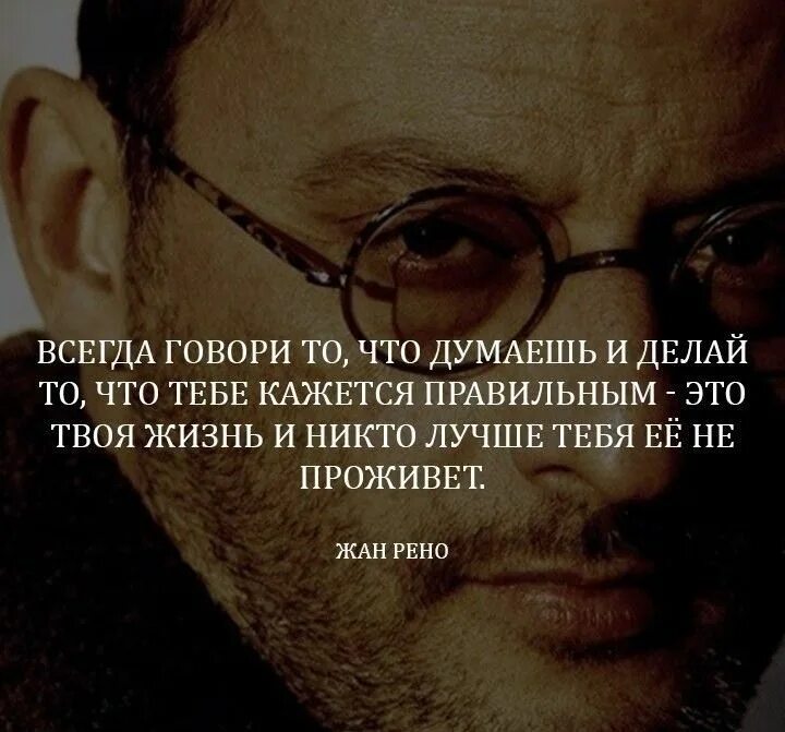 Думаешь потому что скучаешь. Тебе правильно кажется. Снится потому что думаешь. Исследование мемов. 2э.