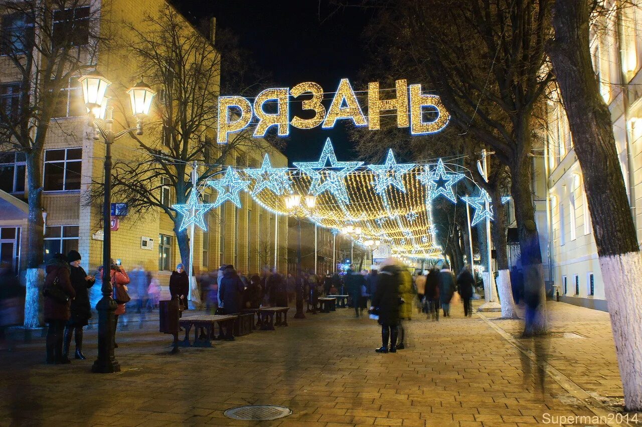 Почтовая ул., 60а Рязань