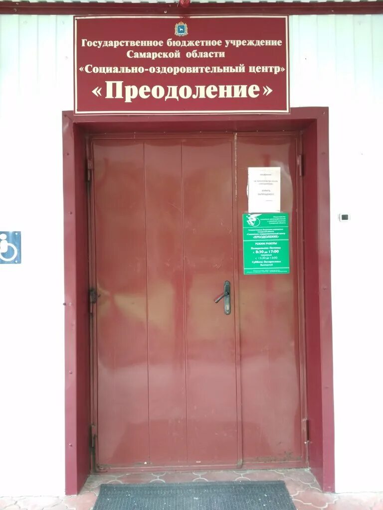 победы 74 тольятти. самара пр кирова 242. приморский 8 тольятти. центр семья в тольятти номер. ул.