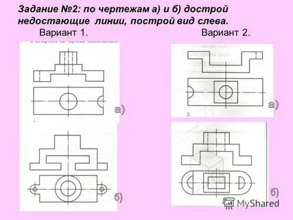 Недостающие виды