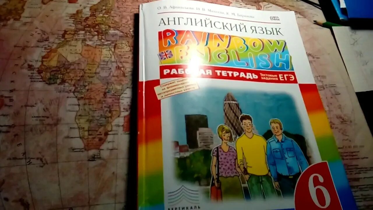 Rainbow English 6 класс рабочая тетрадь. Рабочая тетрадь по английскому 6 класс Rainbow English. Rainbow 5 рабочая тетрадь по английскому