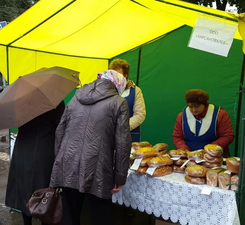 Погода в кирсанове на подробно. Воздвиженская ярмарка Кирсанов. Рынок Кирсанов. Кирсанов Тамбовская область рынок. Подслушано в Кирсанове Тамбовской области.