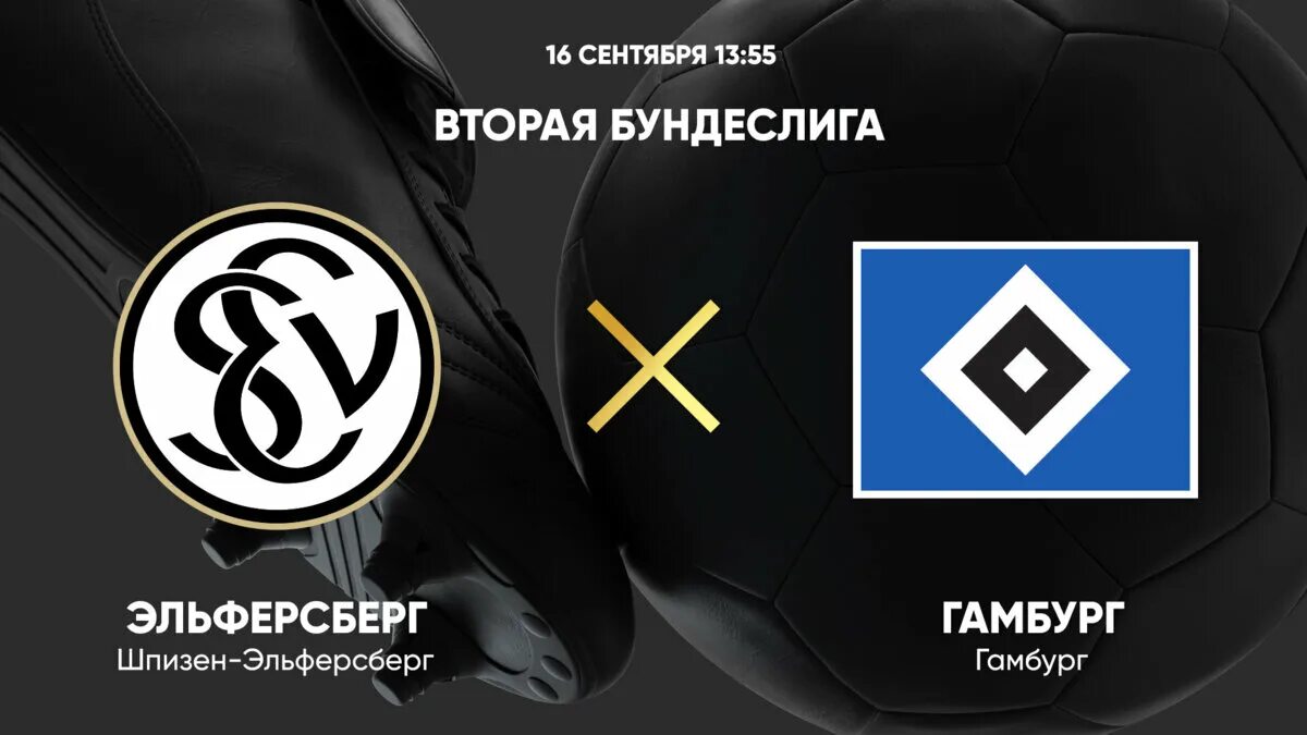 Вольный город гамбург. Гамбург центр города. Шпайхерштадт гамбург архитектура. Гамбург эльферсберг. Гамбург эльба.