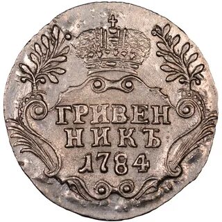 Двор екатерины великой