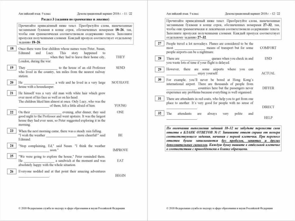 Английский язык тест 3 раздел 3 грамматика и лексика. Английский язык раздел 3 грамматика и лексика. Раздел 3 задания по грамматике и лексике. Раздел 3 грамматика и лексика английский ответы.