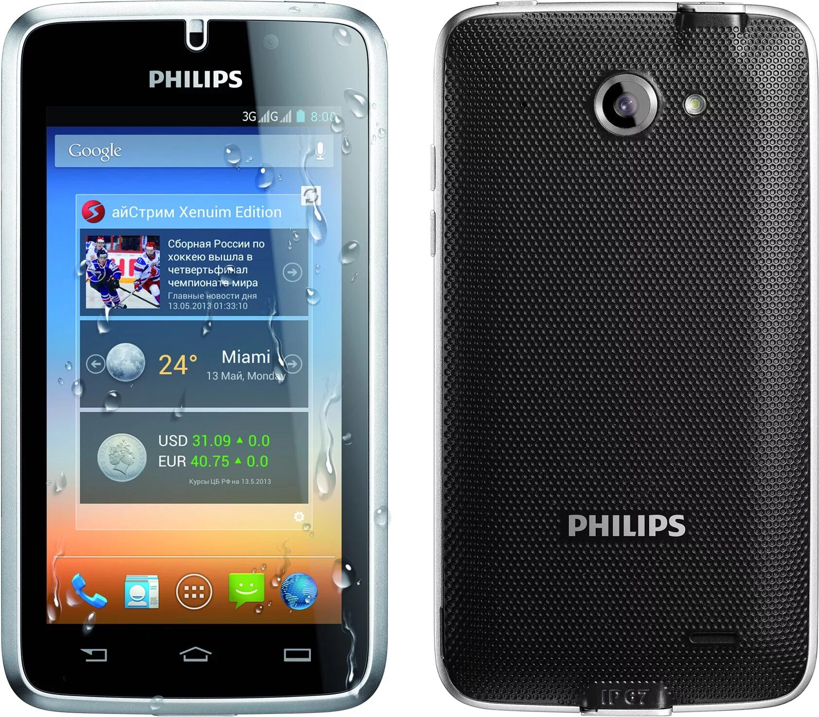 Интернет магазин филипс купить. Philips Xenium 2009. Philips Xenium w8500. Xenium w6350. Philips Xenium смартфон w600.