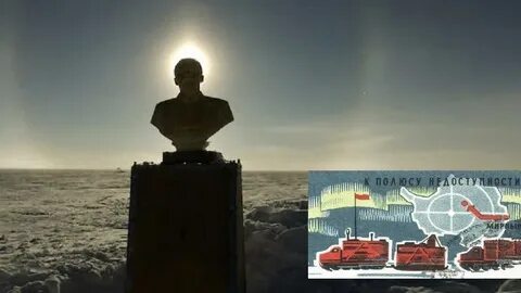 Полюс недоступности