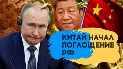 Китай отдавал в аренду
