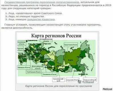 Программа расселения пермь