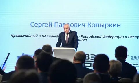 rosneft armenia