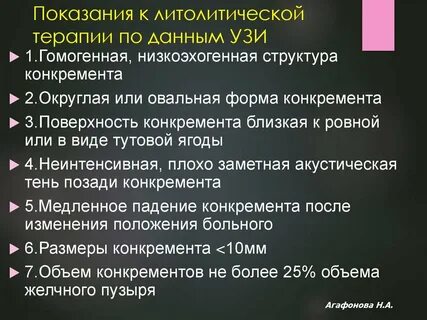 Литолиз