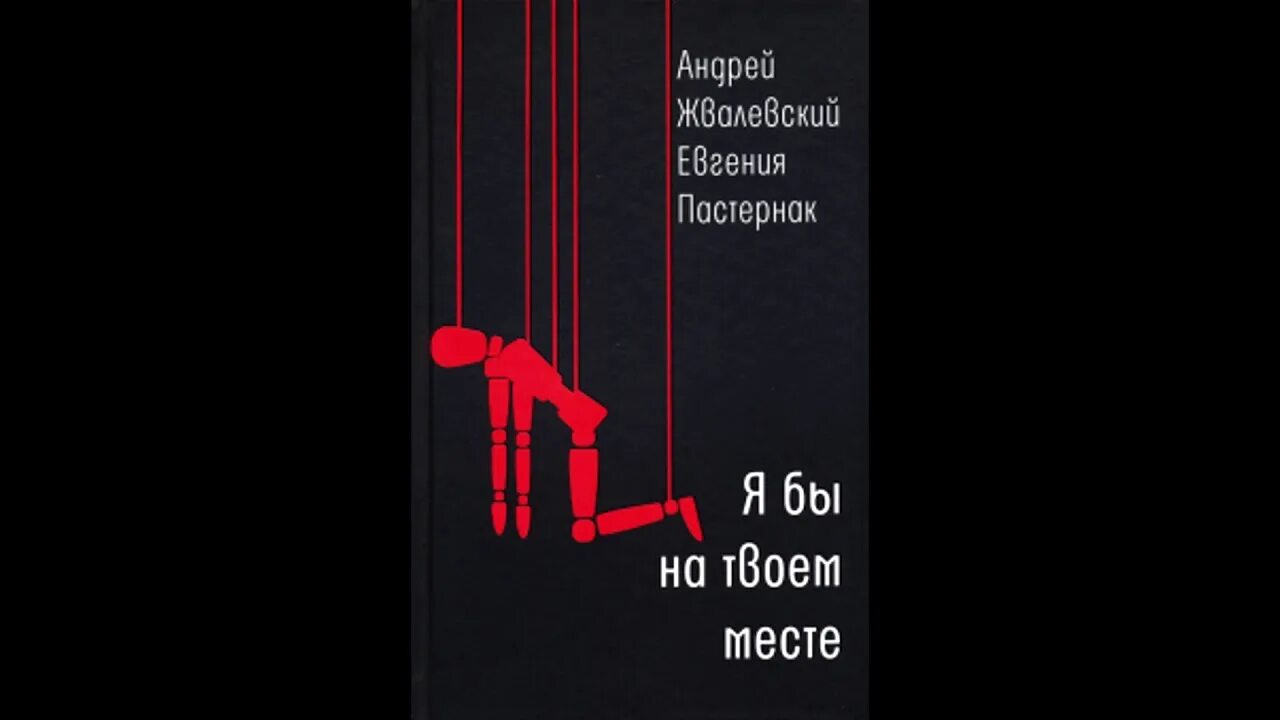 Неудачница краткое содержание 8