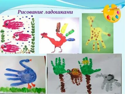 Помощь нарисованная ладошками