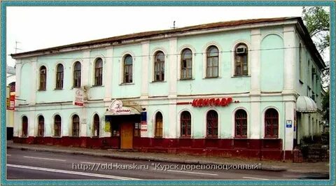 Пту курск