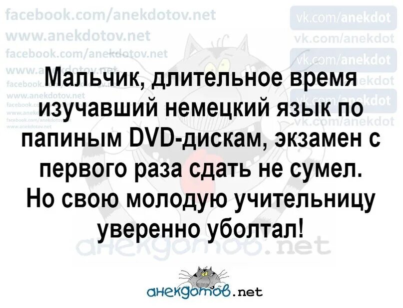 Вовочка тр хает танечку в родительской спальне. Карлсон не знал как объяснить малышу что намордник. Анекдот недели лучший. Намордник в спальне родителей. Ошейник в спальне родителей.