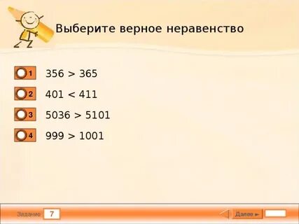 6 центнеров 50 кг
