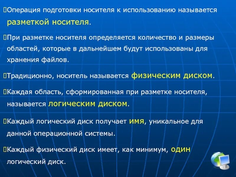 Оперирующая система. Свойства операционной системы. Машинно независимые ОС. Машинно зависимые и машинно независимые свойства ОС. Операция система.