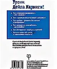 Секреты общения которые помогут вам добиться успеха