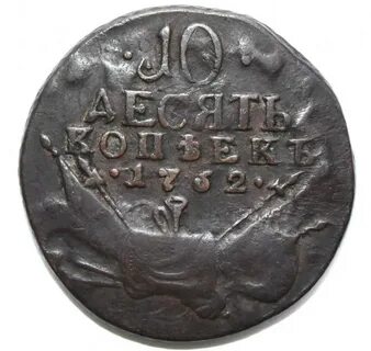 10 копий
