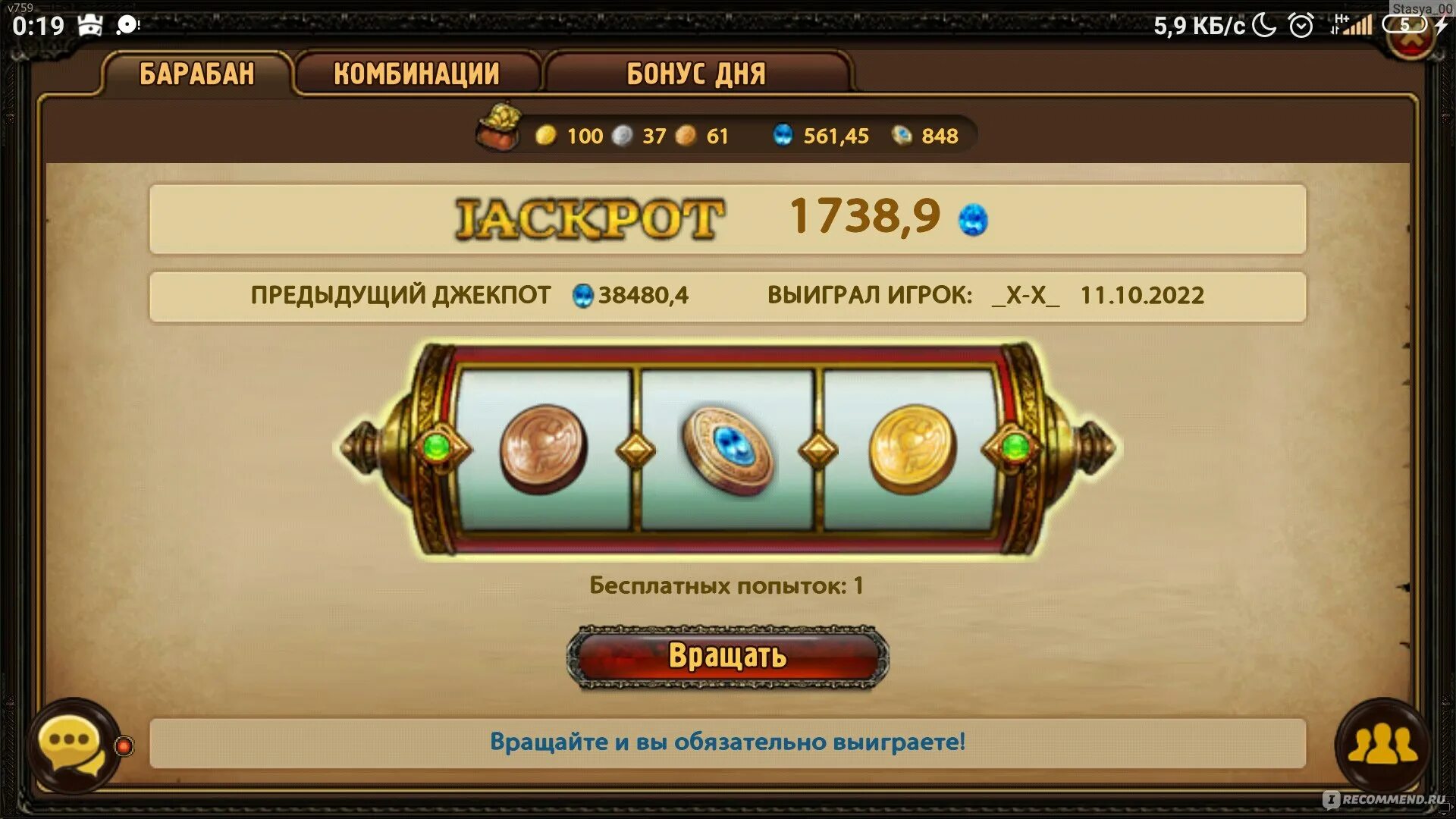 Запросы игра. Break. Запросы игра. Autonauts script. Отработка логов мануал.