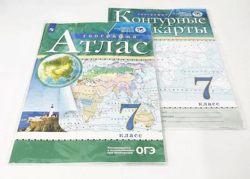 Контурные карты по географии 6 класс курбский
