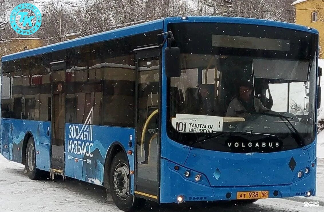 Движения автобусов таштагол
