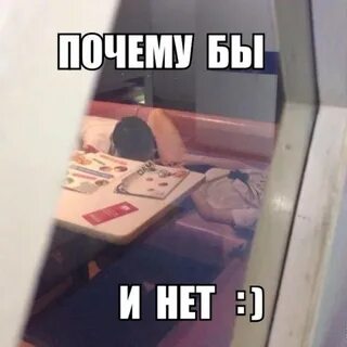Почему их нету