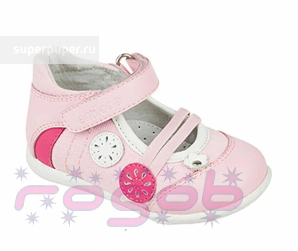 Детская обувь с усиленным мысом. Bootini обувь детская. Фото туфли детские pediped. Bootini обувь детская. Ботинки детские.