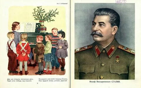 Сталин дети
