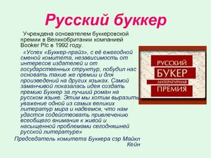 Слово дня описание