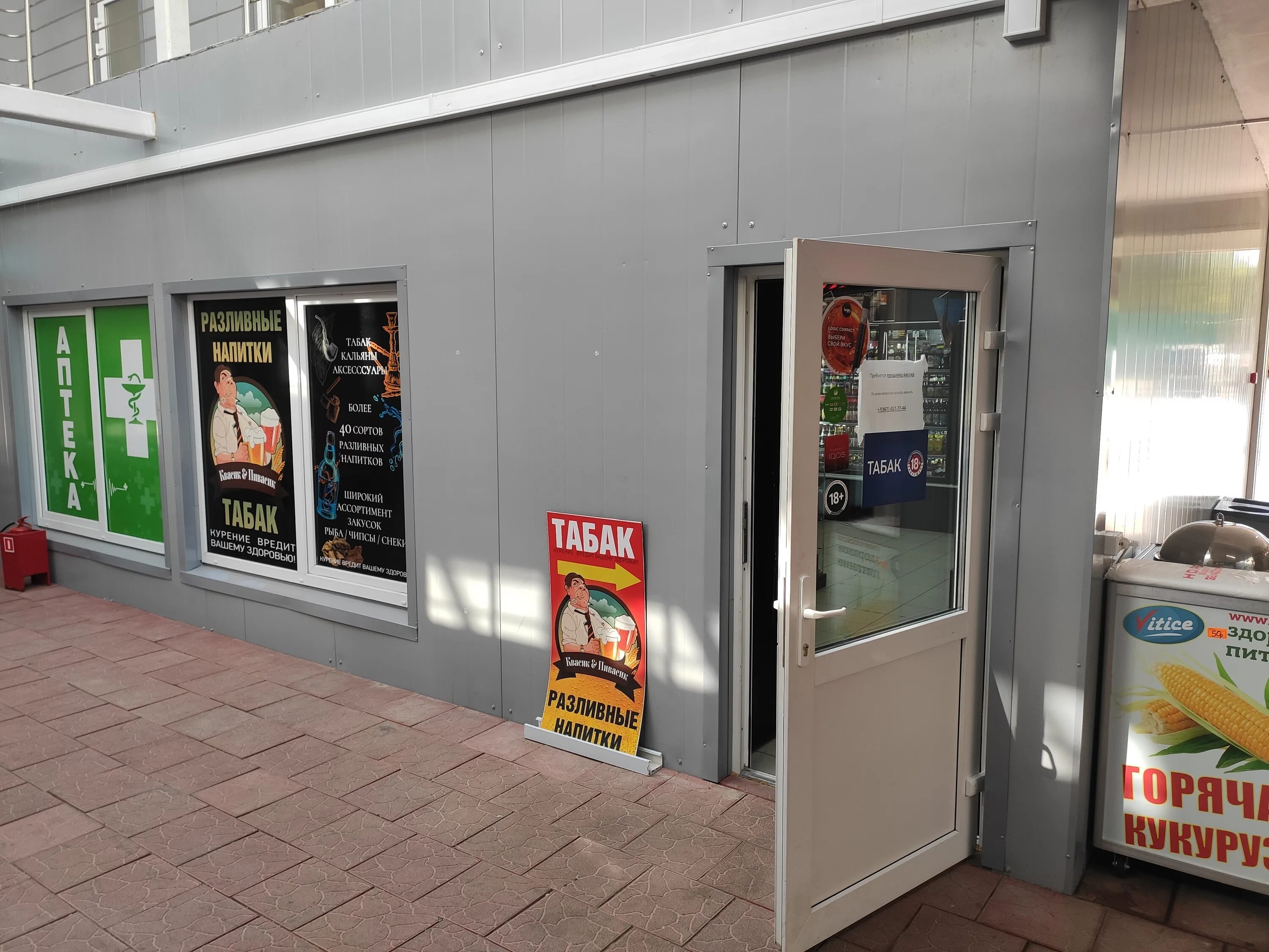 подрезково химки комсомольская. г. химки комсомольская 16. подрезково на карте. комсомольская 15 химки.