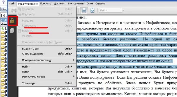 Как скопировать артикул. Как Скопировать текст с пдф. Как скапирывпть Текс в пдф. Копирование текста с фото. Выделение и копирование текста.