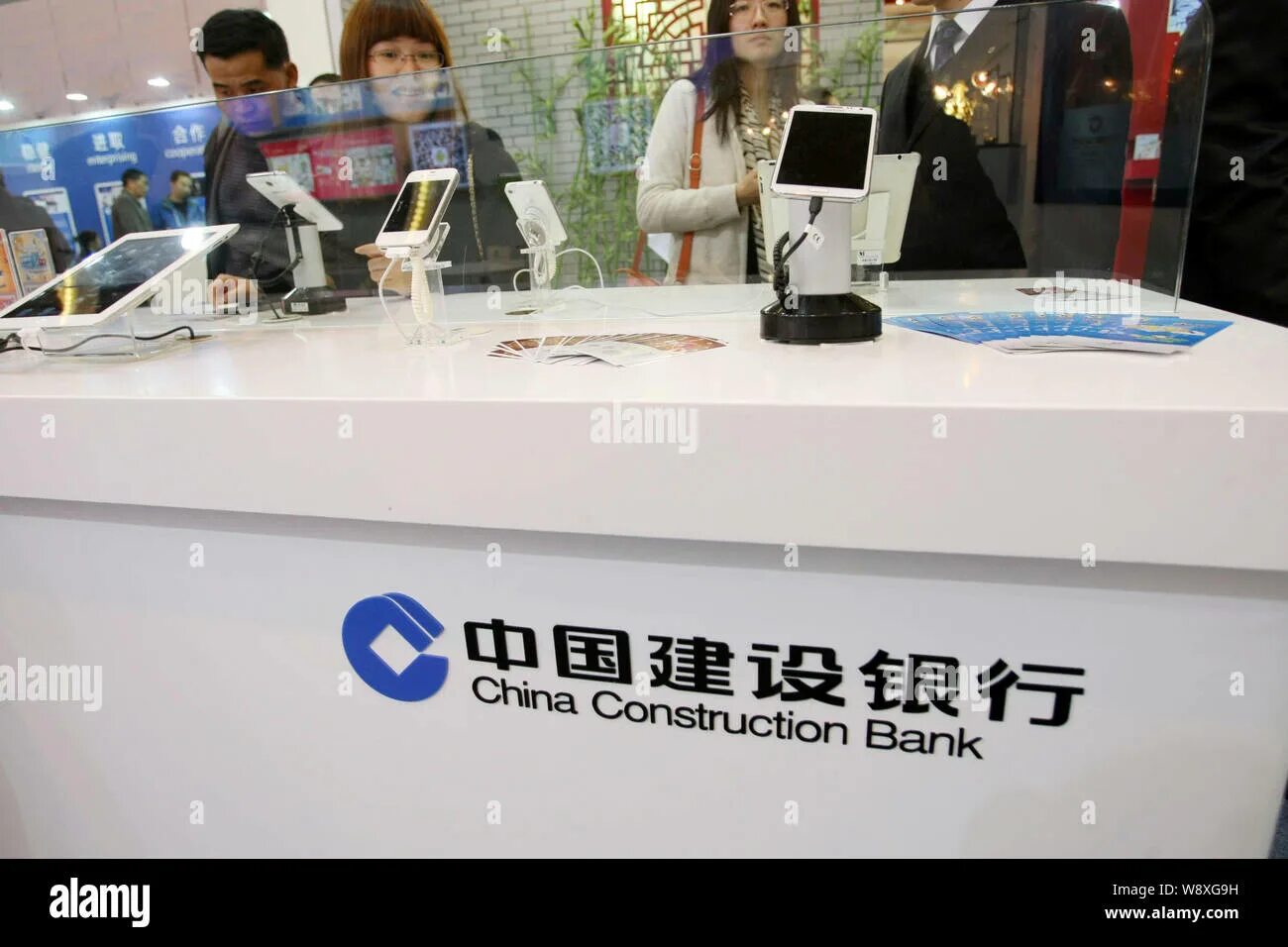 Китайский строительный банк. Чайна Констракшн банк. China Construction Bank (Китай). China Construction Bank штаб.