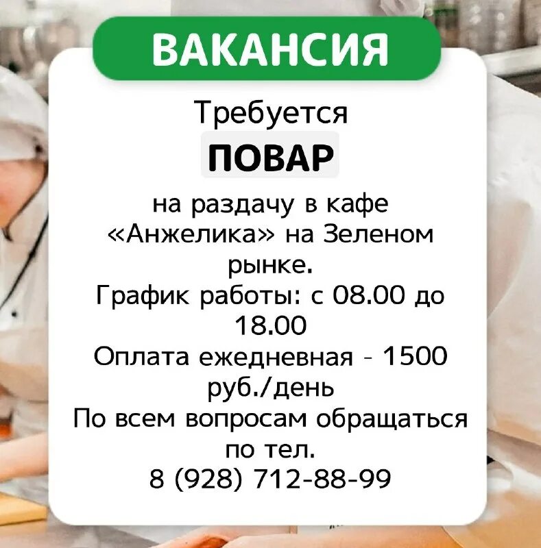 ализаймнет отзывовкредитное агентство. уральский банк реконструкции и развития приведи друга. работа для мужчин вакансия нальчик. объявление требуется на работу. табака 24 самарканд доставка.