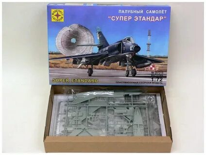 Сборные модели моделист