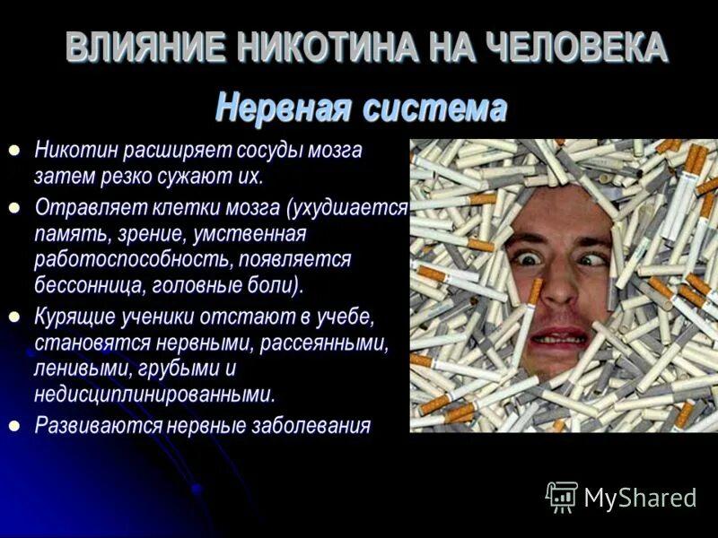 Влияние темной энергии ослабевает последние новости