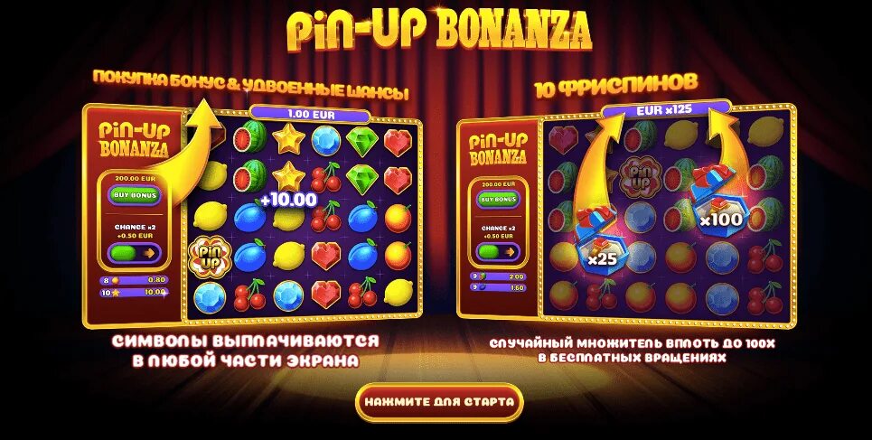 Пин уп casino мобильная версия рабочее зеркало. Казино ап их. Дабл ап казино.